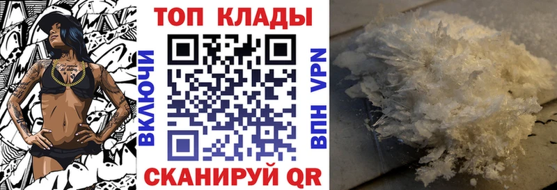 Как найти наркотики Северская Альфа ПВП Амфетамин Канабис