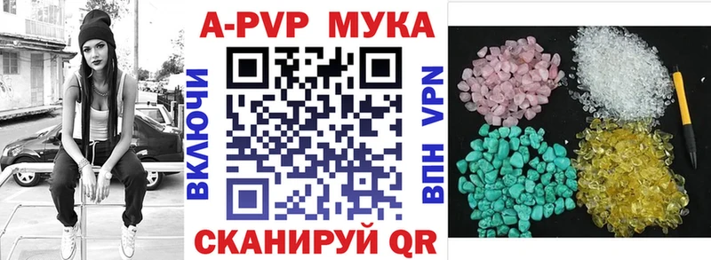 Alpha PVP Crystall  Северская 