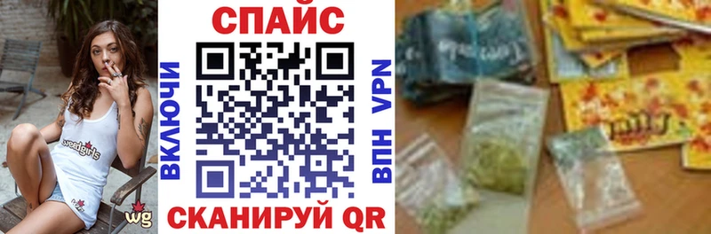 Бутират буратино  Северская 