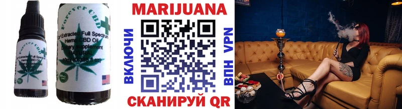 Canna-Cookies марихуана  наркотики  Северская 