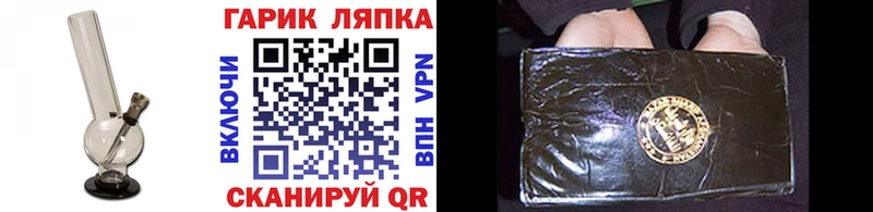 Гашиш hashish  мега сайт  Северская 