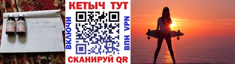 hydra ТОР  где можно купить наркотик  Северская  КЕТАМИН VHQ 