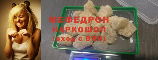 mix Богородицк
