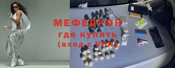 mix Богородицк