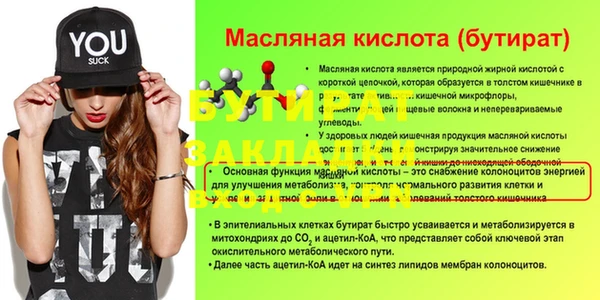 мдпв Богородск