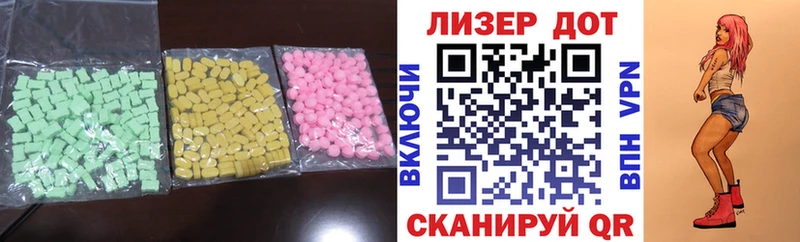 где купить наркоту  Северская  сайты даркнета клад  ЛСД экстази ecstasy  KRAKEN как войти 