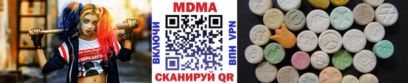 продажа наркотиков  Северская  МДМА молли 