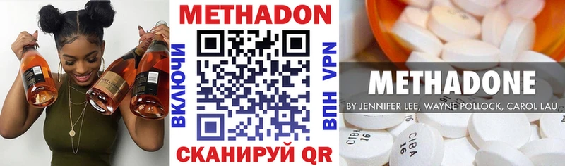 shop клад  Северская  МЕТАДОН methadone 