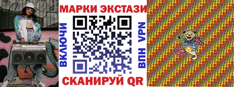 мега ссылка  магазин продажи наркотиков  Северская  Марки NBOMe 1,8мг 