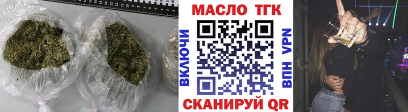 Дистиллят ТГК жижа  Северская 
